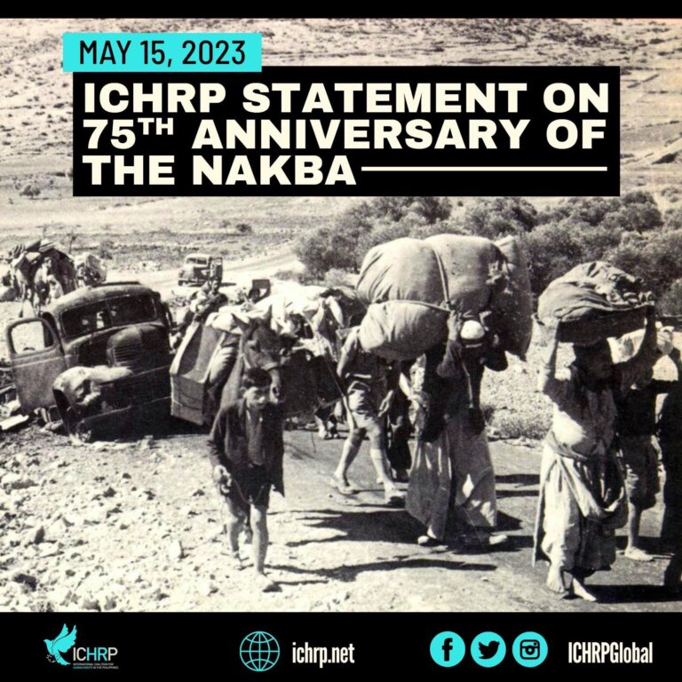 ICHRP Statement on the 75th Anniversary of the Nakba