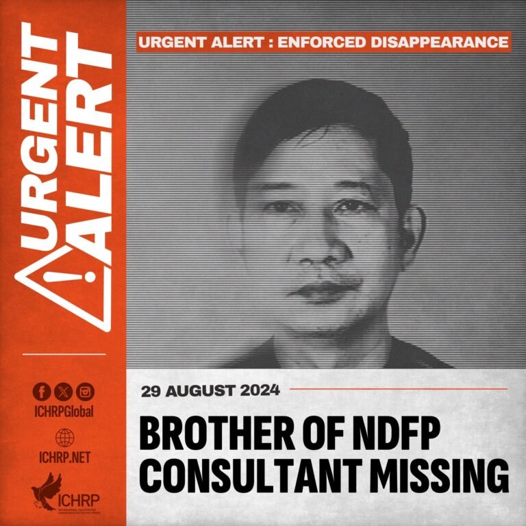 Urgent Alert: Brother of NDFP Consultant Missing